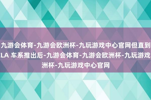 体育游戏app平台销量占有率高达70.6%-开云集团「中国」Kaiyun·官方网站